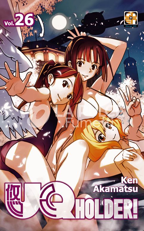 NYU SUPPLEMENT # 44 - UQ HOLDER! 26