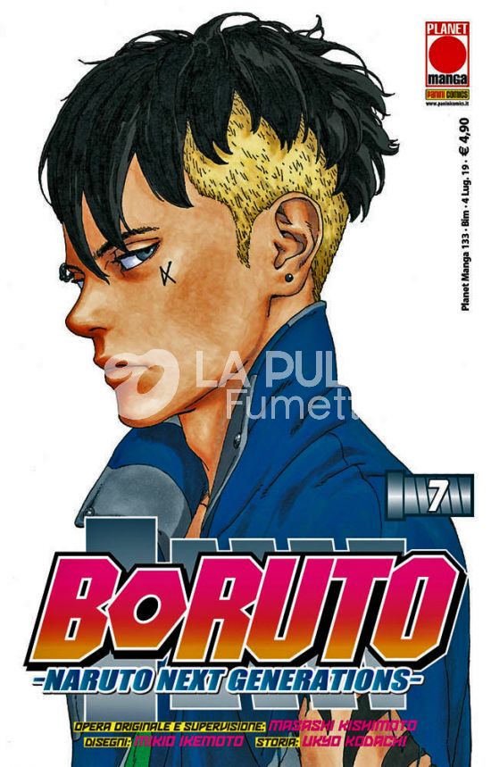 PLANET MANGA # 133 - BORUTO: NARUTO NEXT GENERATIONS 7 - 1A RISTAMPA