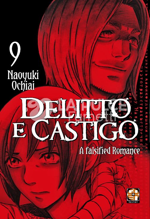 KOKESHI COLLECTION # 44 - DELITTO E CASTIGO 9