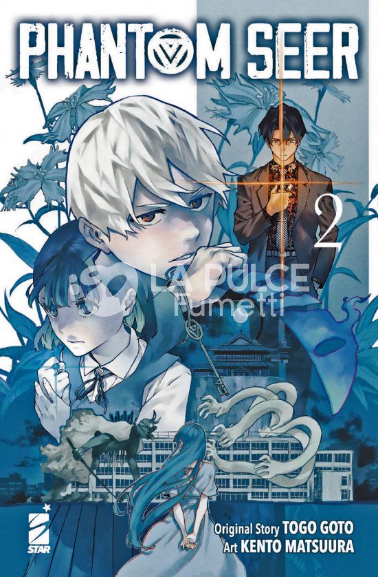 PHANTOM SEER # 2