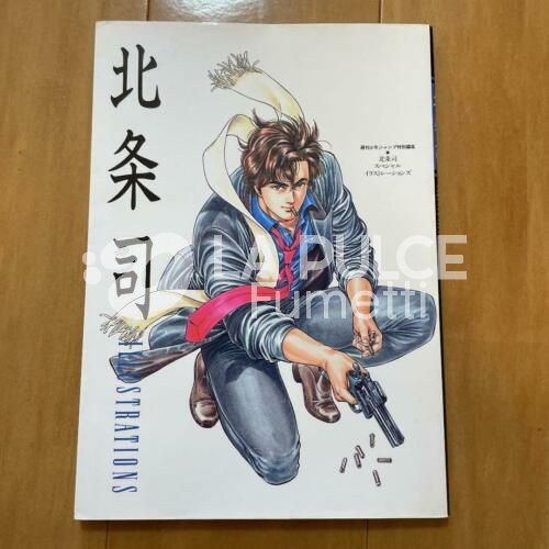 CITY HUNTER ILLUSTARTION BOOK - ORIGINALE GIAPPONESE