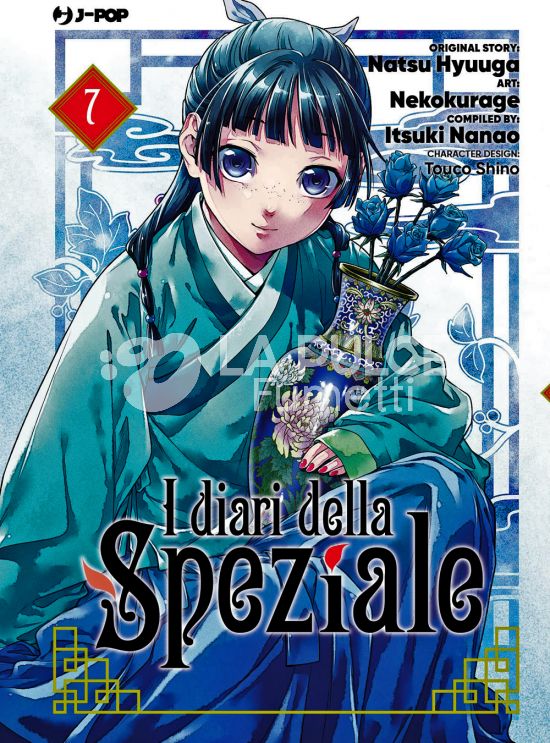 I DIARI DELLA SPEZIALE # 7