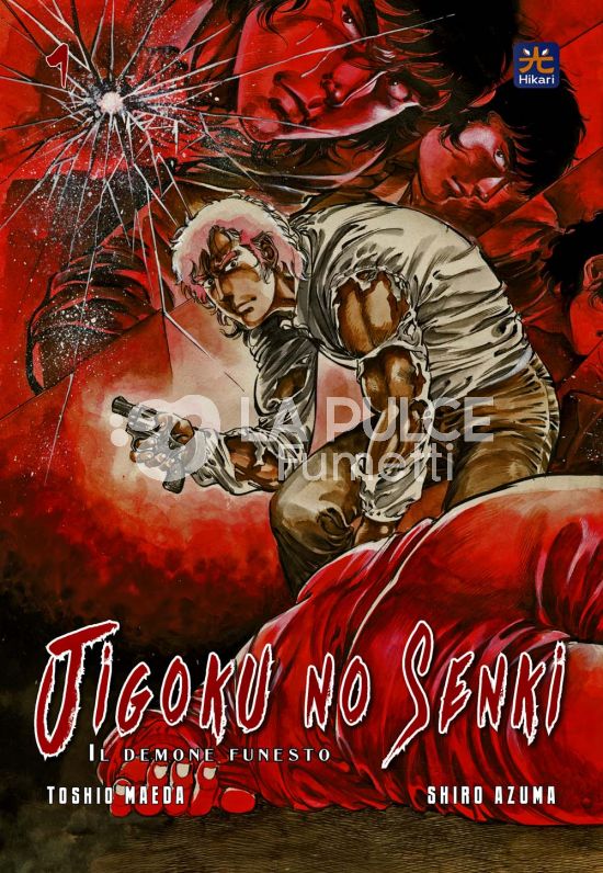 JIGOKU NO SENKI - IL DEMONE FUNESTO # 1