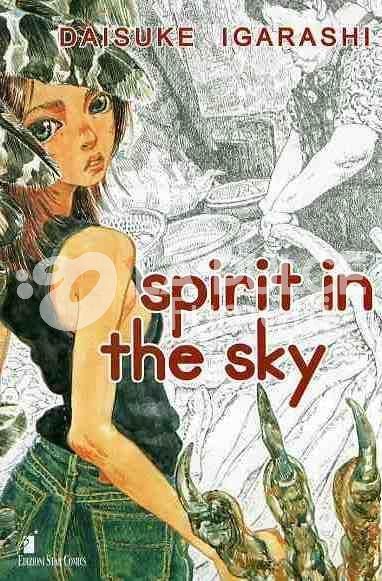 STORIE DI KAPPA # 147 - SPIRIT IN THE SKY