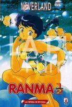 NEVERLAND #    40 - RANMA 1/2  2