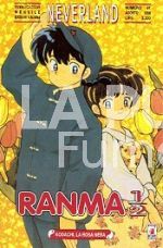 NEVERLAND #    41 - RANMA 1/2  3