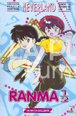 NEVERLAND #    42 - RANMA 1/2  4