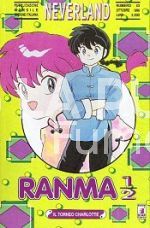 NEVERLAND #    43 - RANMA 1/2  5