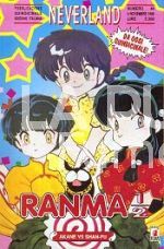 NEVERLAND #    44 - RANMA 1/2  6