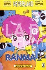 NEVERLAND #    47 - RANMA 1/2  9