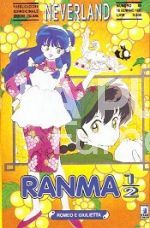 NEVERLAND #    49 - RANMA 1/2 11