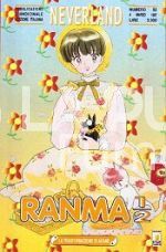 NEVERLAND #    52 - RANMA 1/2 14