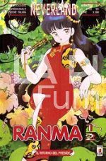 NEVERLAND #    54 - RANMA 1/2 16