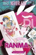 NEVERLAND #    55 - RANMA 1/2 17