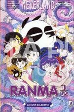 NEVERLAND #    56 - RANMA 1/2 18