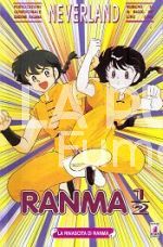 NEVERLAND #    57 - RANMA 1/2 19
