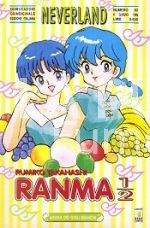 NEVERLAND #    82 - RANMA 1/2 44
