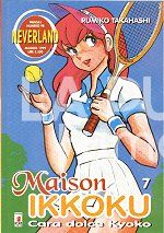 NEVERLAND #    98 - MAISON IKKOKU  7