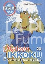 NEVERLAND #   111 - MAISON IKKOKU 20