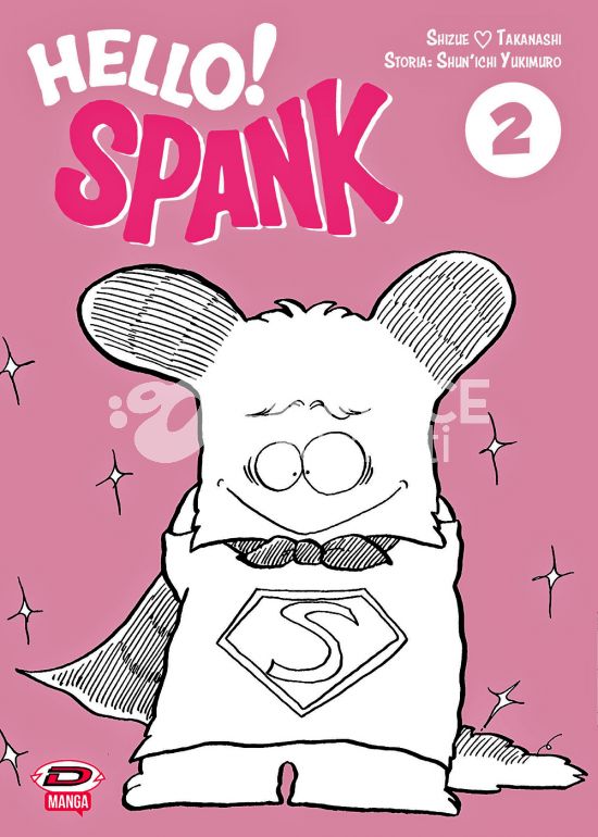 HELLO! SPANK # 2