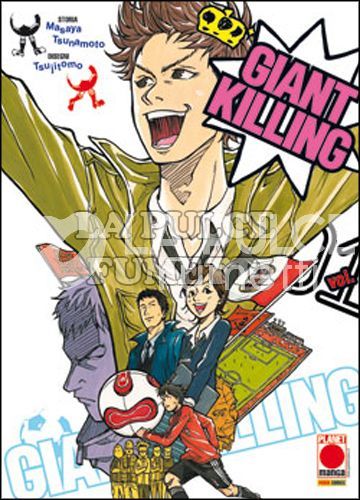 GIANT KILLING 1/19