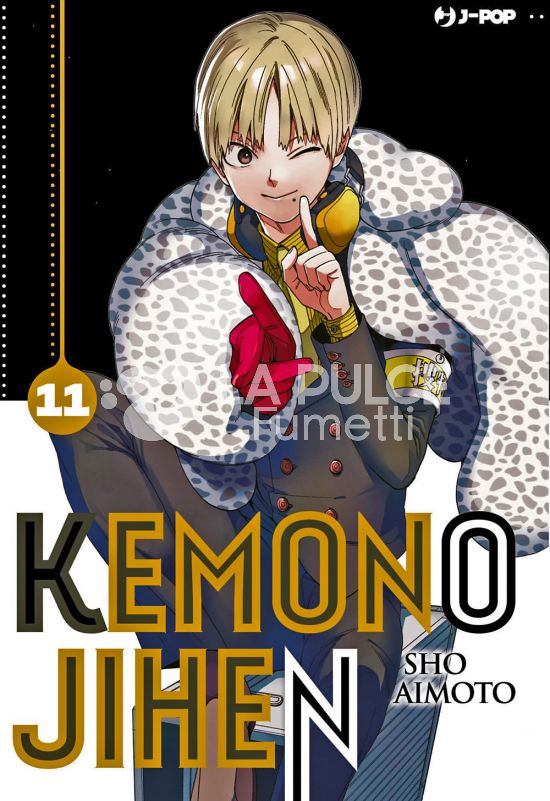 KEMONO JIHEN # 11