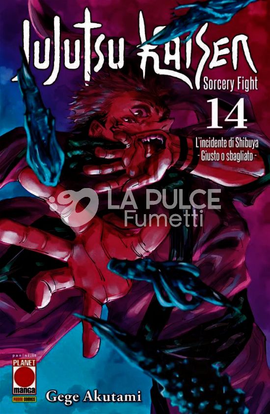 MANGA HERO # 49 - JUJUTSU KAISEN - SORCERY FIGHT 14