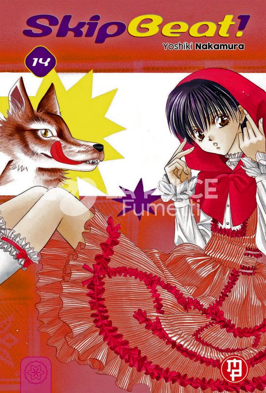 SKIP BEAT! # 14