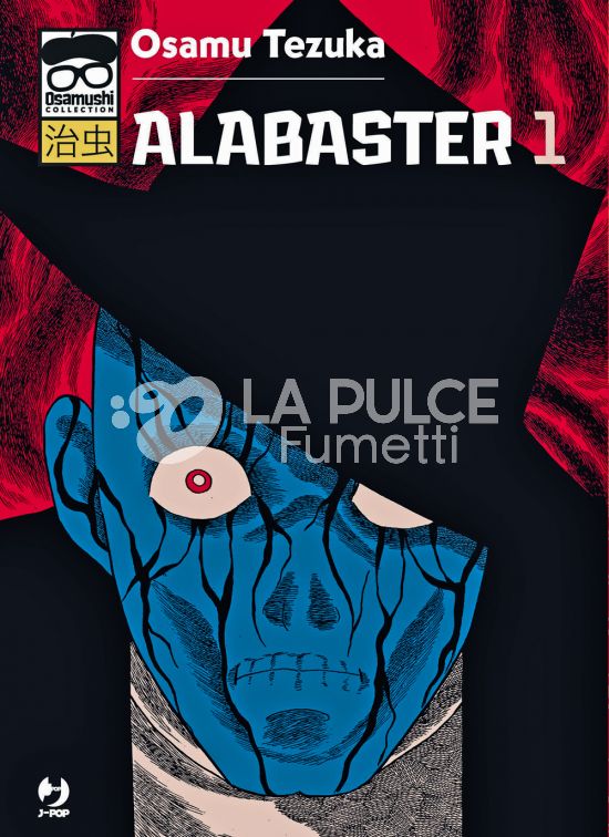 OSAMUSHI COLLECTION - ALABASTER # 1