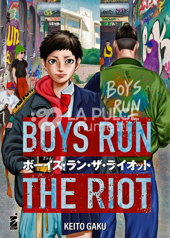 QUEER # 35 - BOYS RUN THE RIOT 1