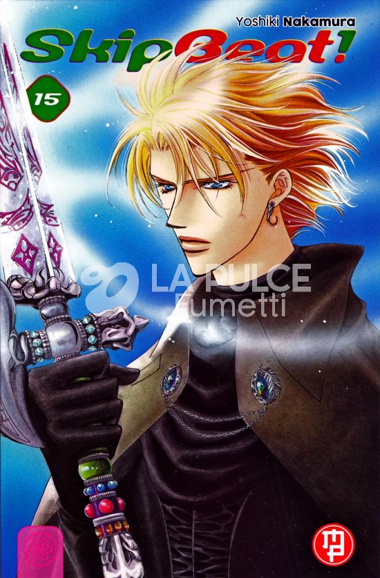 SKIP BEAT! # 15