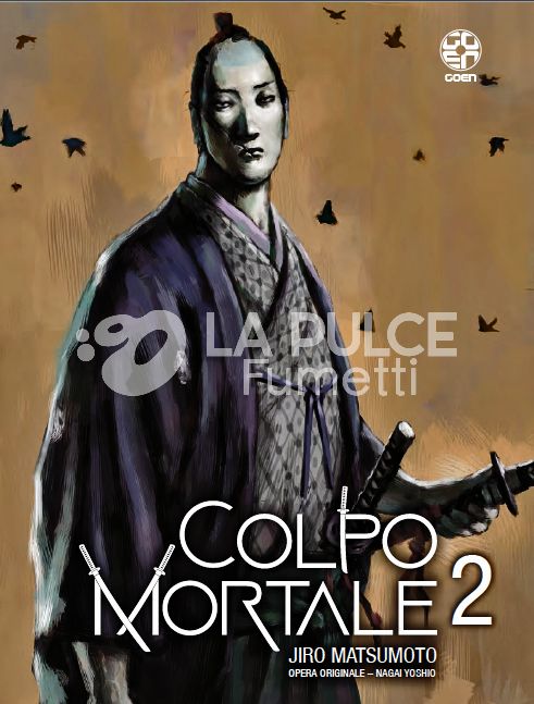 MEMAI COLLECTION # 55 - COLPO MORTALE 2