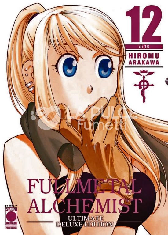 FULLMETAL ALCHEMIST ULTIMATE DELUXE EDITION # 12