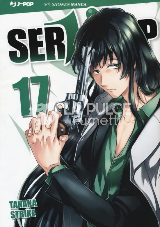 SERVAMP # 17
