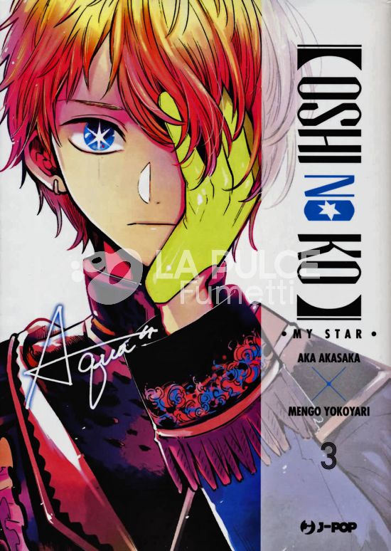 OSHI NO KO - MY STAR # 3