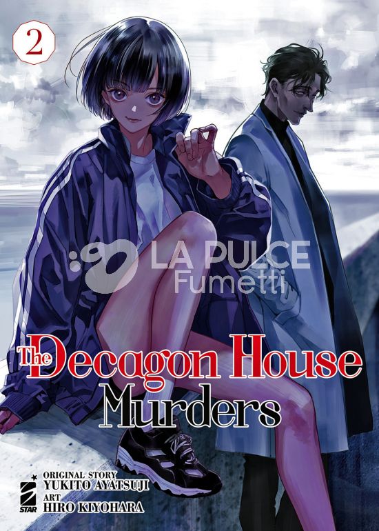 POINT BREAK # 266 - THE DECAGON HOUSE MURDERS 2