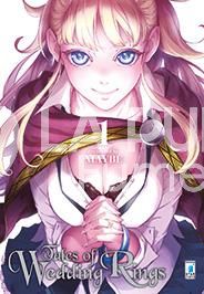 WONDER - TALES OF WEDDING RINGS 1/15 TRANNE N 3-4 ( DA 1 A 13 TUTTI ESAURITI )