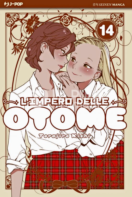 L'IMPERO DELLE OTOME # 14