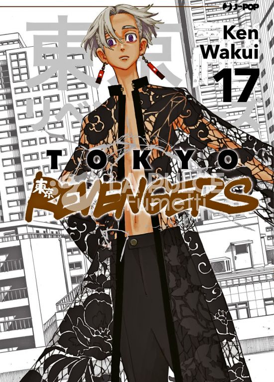 TOKYO REVENGERS # 17