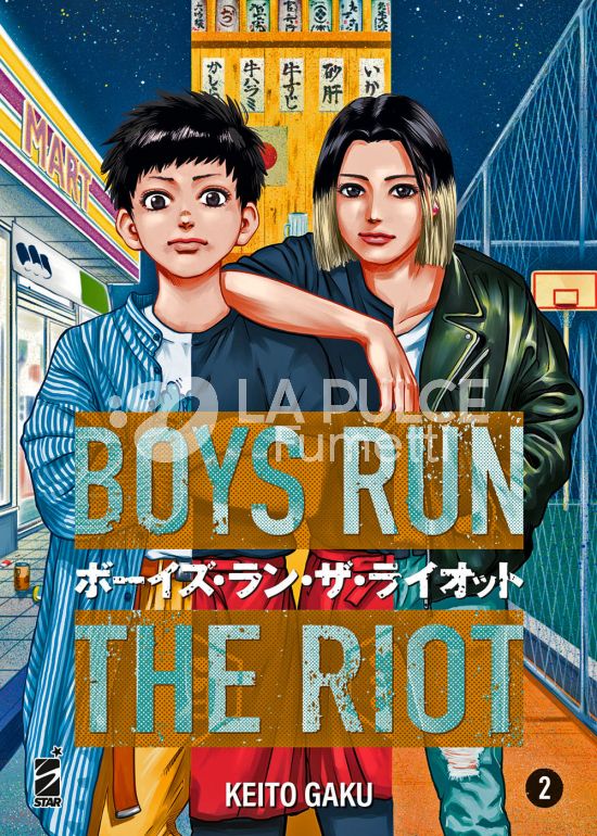 QUEER # 41 - BOYS RUN THE RIOT 2