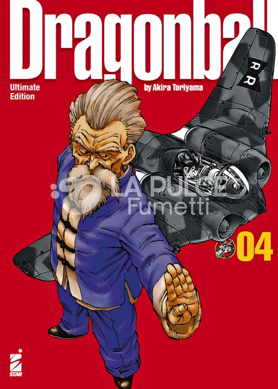 DRAGON BALL ULTIMATE EDITION # 4