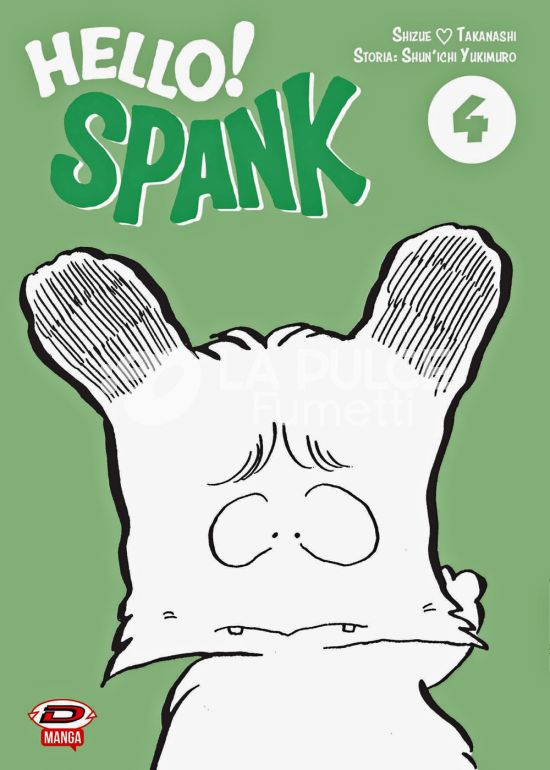 HELLO! SPANK # 4