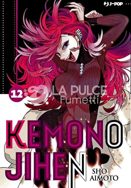 KEMONO JIHEN # 12
