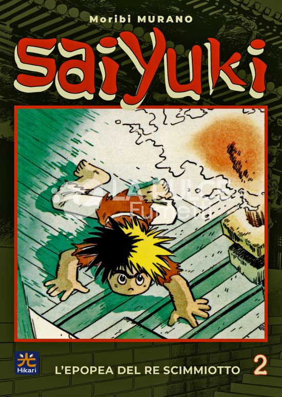 SAIYUKI - L'EPOPEA DEL RE SCIMMIOTTO # 2