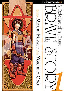 BRAVE STORY 1/20 COMPLETA