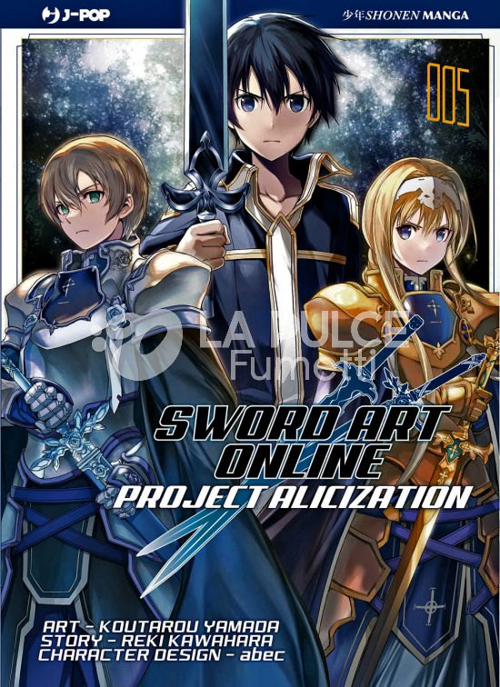 SWORD ART ONLINE - PROJECT ALICIZATION # 5