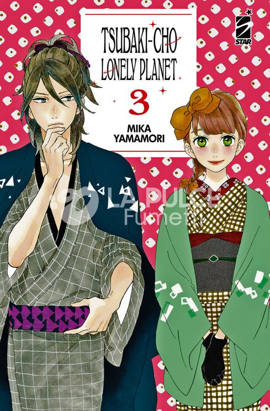 TURN OVER # 261 - TSUBAKI-CHO LONELY PLANET NEW EDITION 3