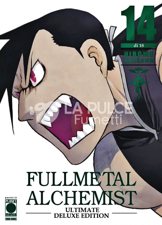 FULLMETAL ALCHEMIST ULTIMATE DELUXE EDITION # 14