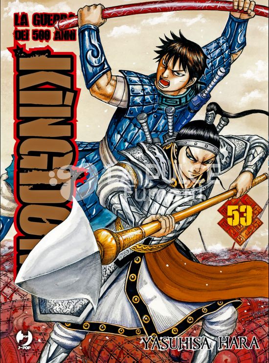 KINGDOM # 53