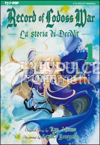RECORD OF LODOSS WAR - LA STORIA DI DEEDLIT 1/2 COMPLETA NUOVI